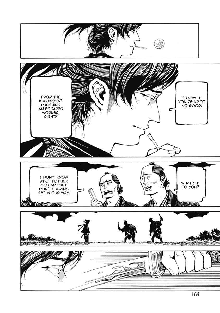 Page 26 Chapter 5 Yuki And Matsu