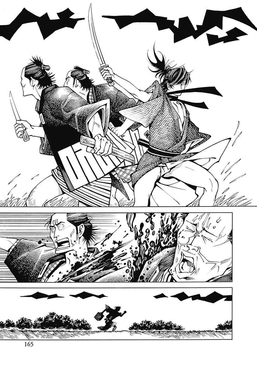 Page 27 Chapter 5 Yuki And Matsu