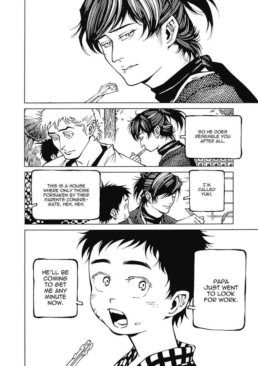 Page 4 Chapter 5 Yuki And Matsu