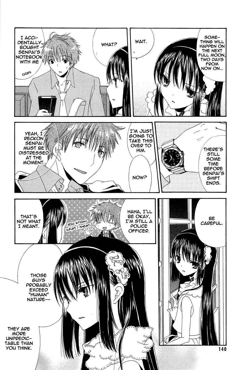 Page 13 Chapter 5 Akatsuki no Ageha