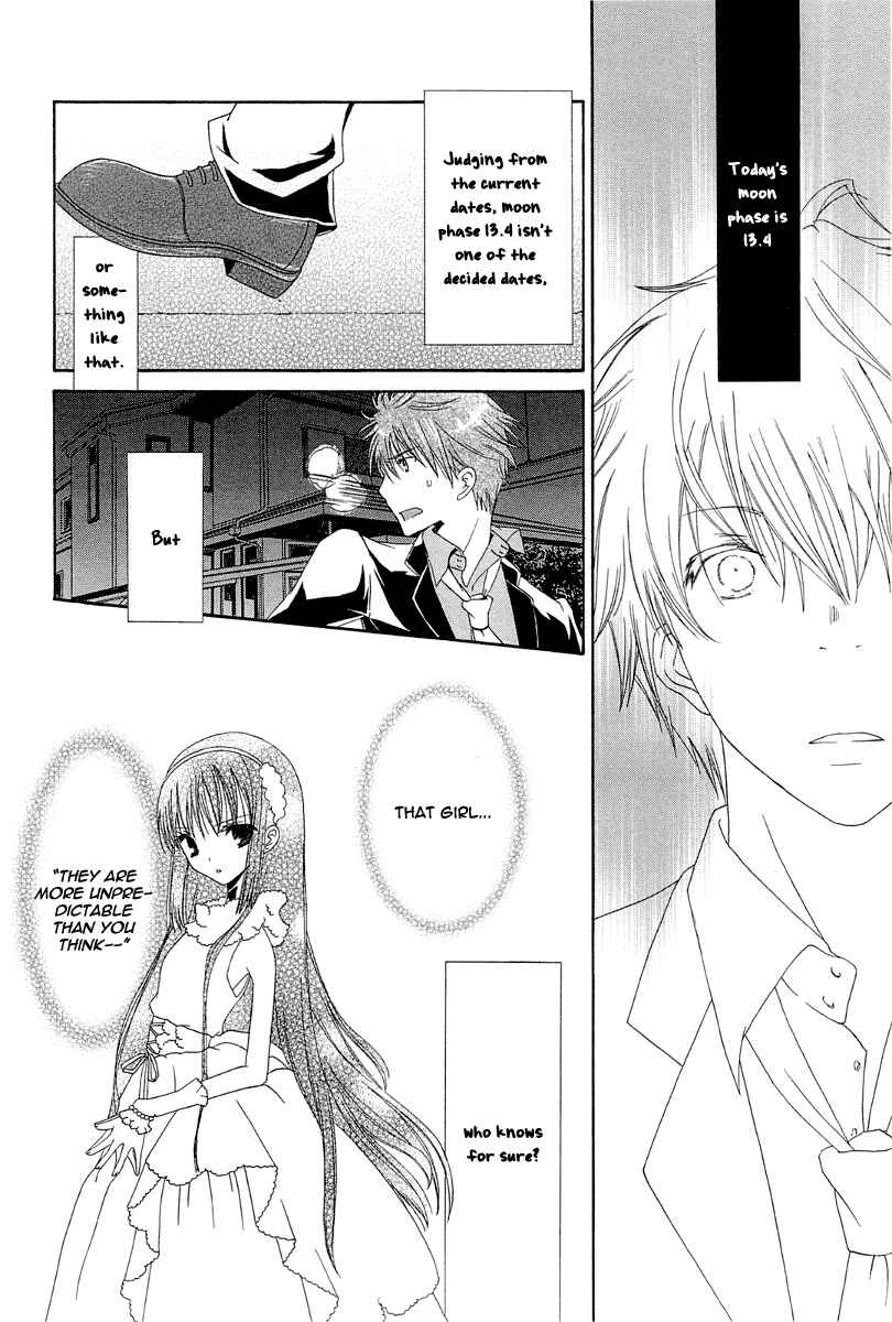 Page 19 Chapter 5 Akatsuki no Ageha
