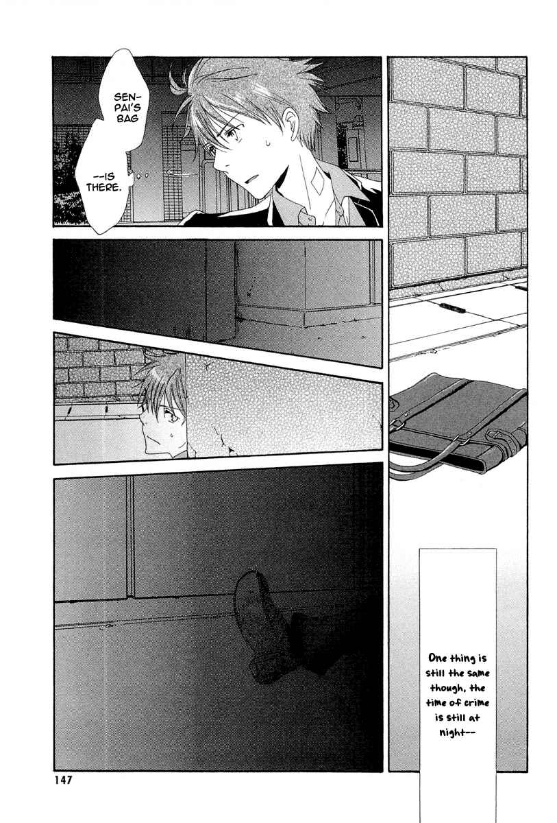 Page 20 Chapter 5 Akatsuki no Ageha