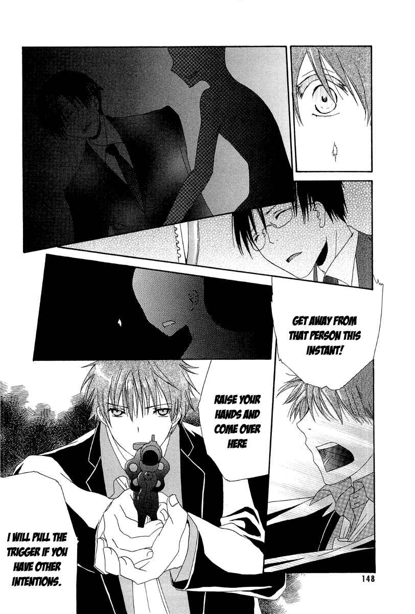 Page 21 Chapter 5 Akatsuki no Ageha