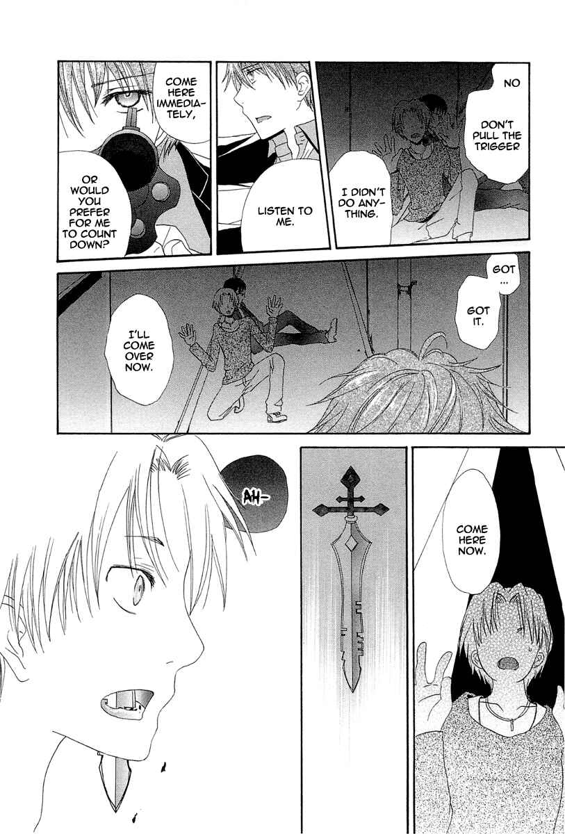 Page 22 Chapter 5 Akatsuki no Ageha