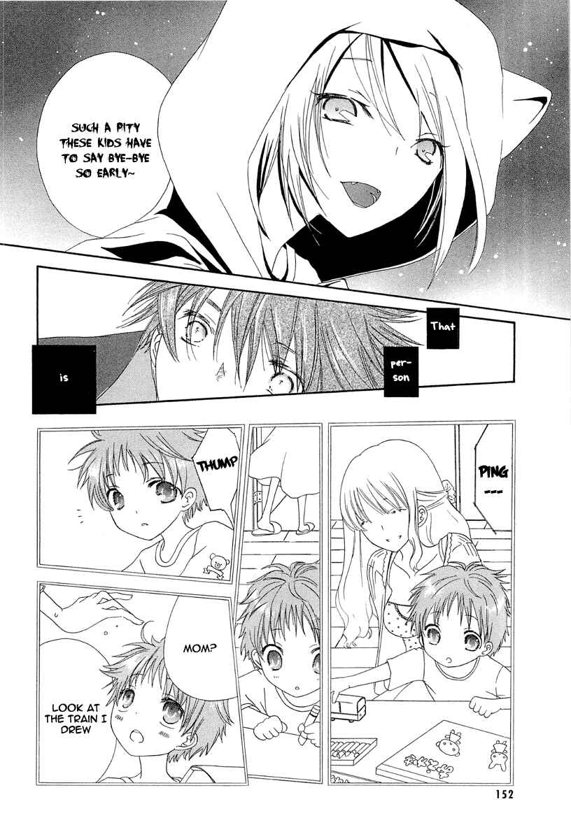 Page 25 Chapter 5 Akatsuki no Ageha
