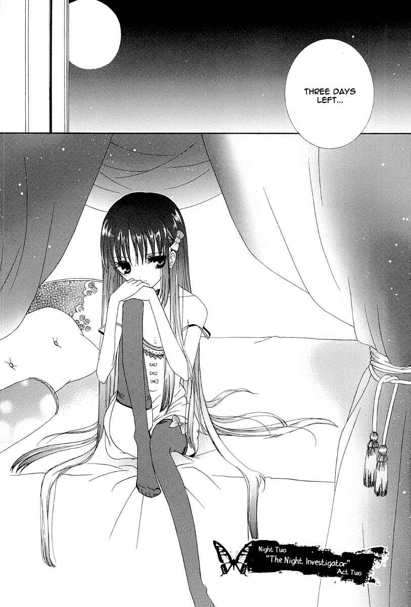 Page 3 Chapter 5 Akatsuki no Ageha