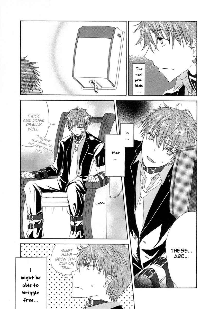 Page 13 Chapter 2 Akatsuki no Ageha