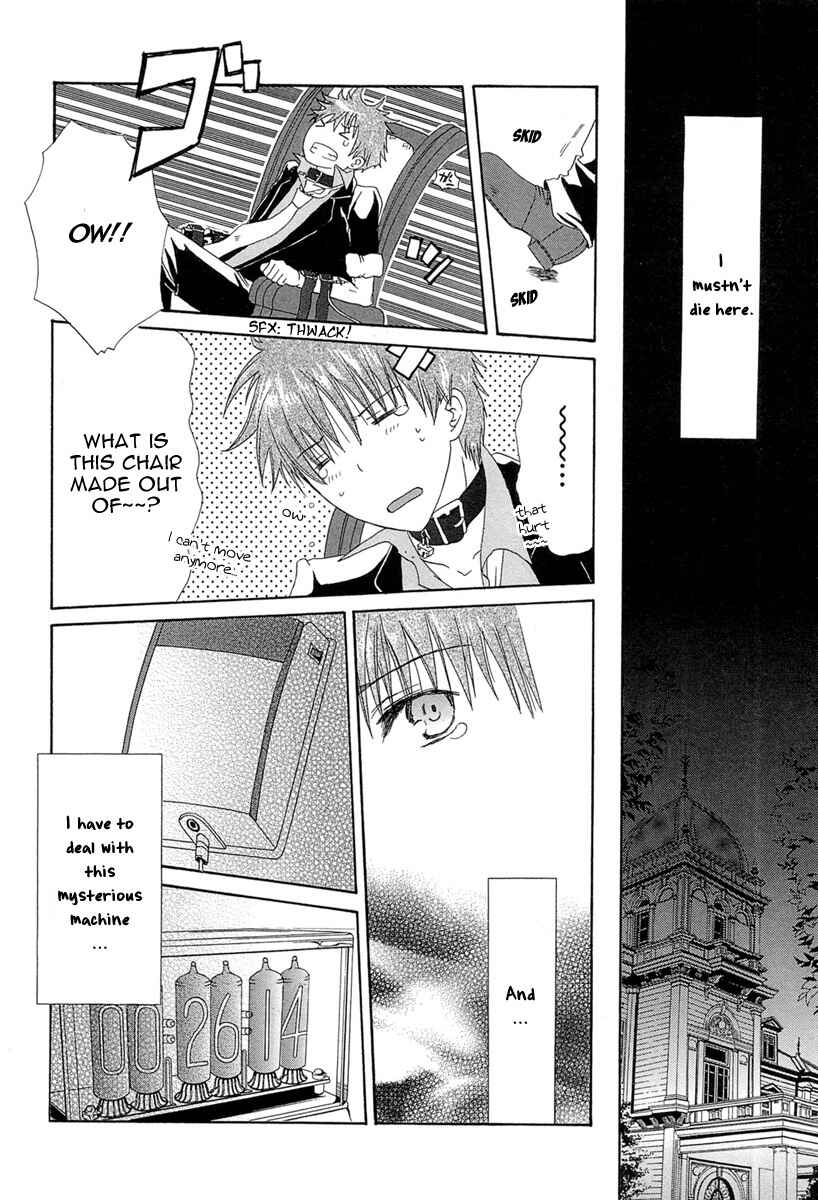 Page 14 Chapter 2 Akatsuki no Ageha