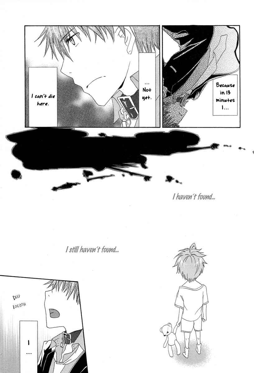 Page 15 Chapter 2 Akatsuki no Ageha