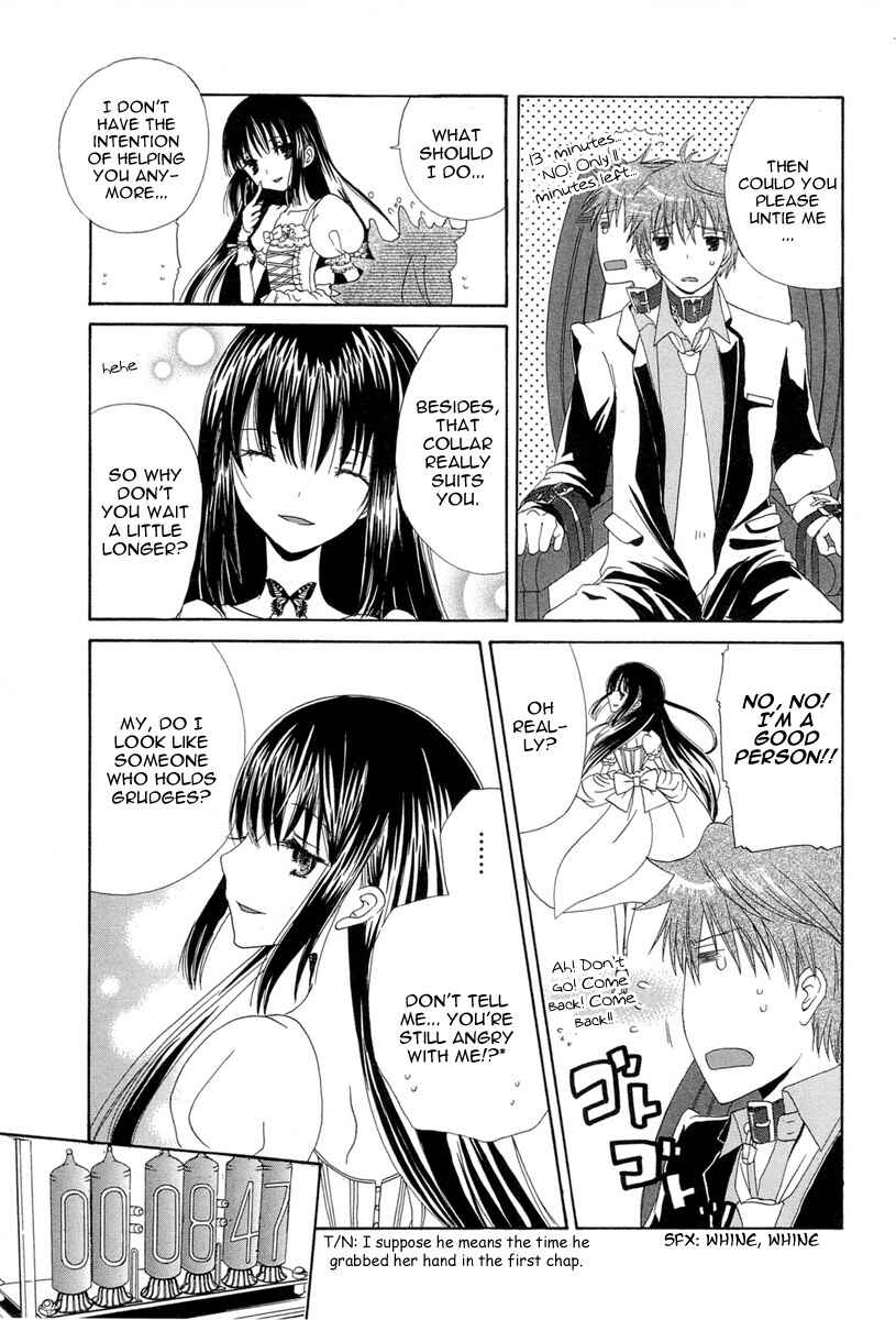 Page 19 Chapter 2 Akatsuki no Ageha