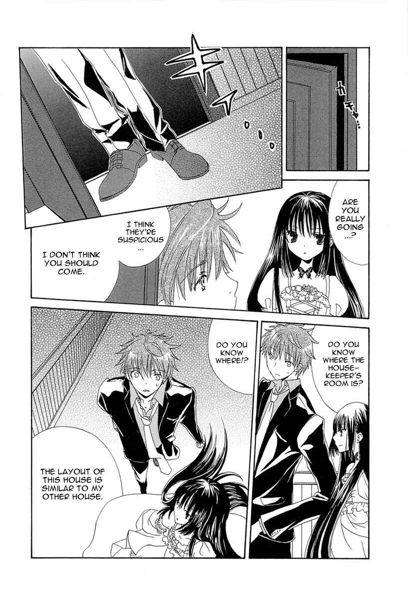 Page 22 Chapter 2 Akatsuki no Ageha