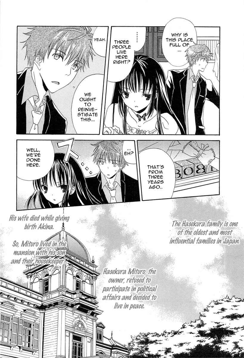 Page 24 Chapter 2 Akatsuki no Ageha