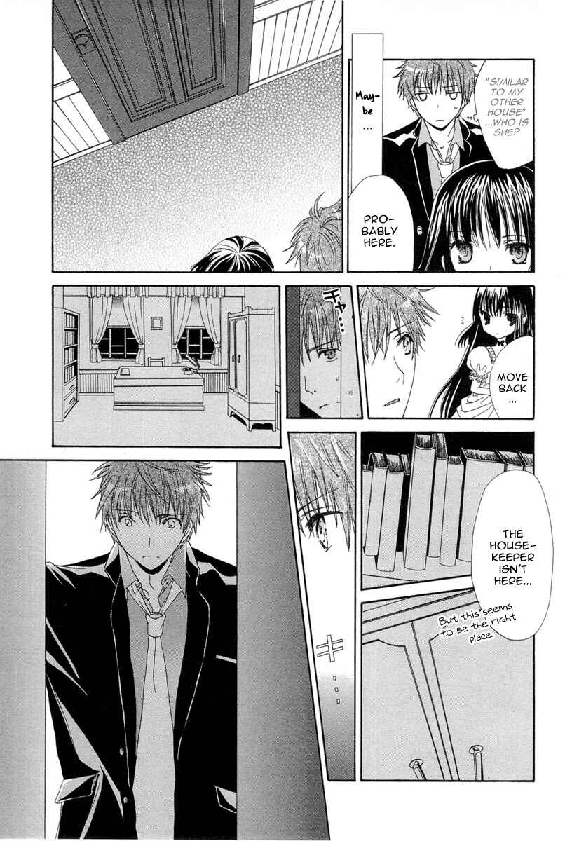 Page 25 Chapter 2 Akatsuki no Ageha