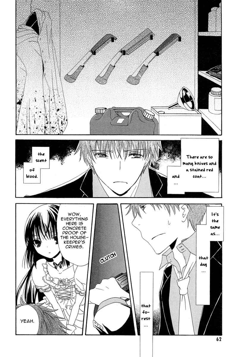 Page 26 Chapter 2 Akatsuki no Ageha