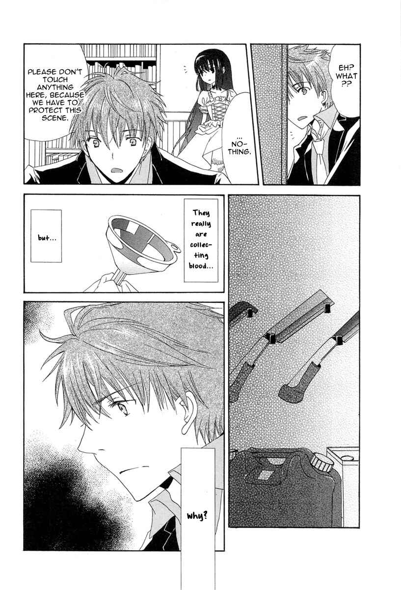 Page 28 Chapter 2 Akatsuki no Ageha