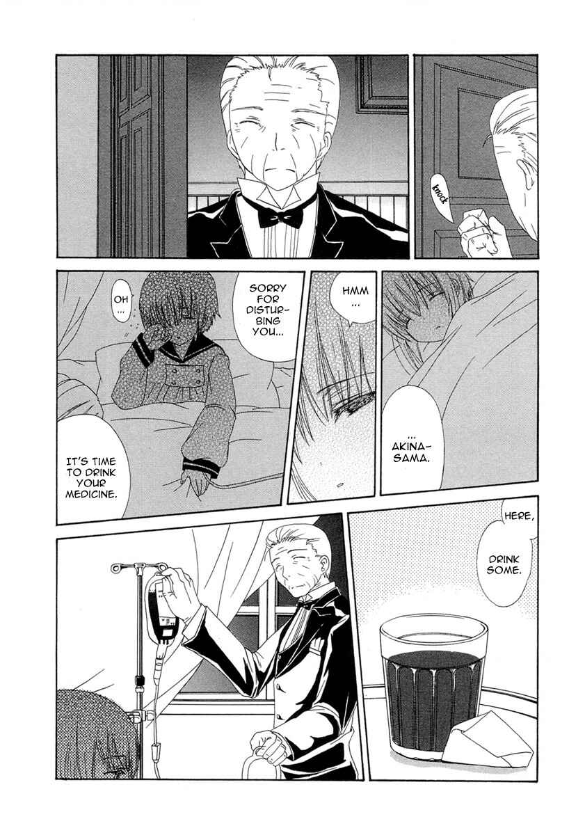 Page 3 Chapter 2 Akatsuki no Ageha