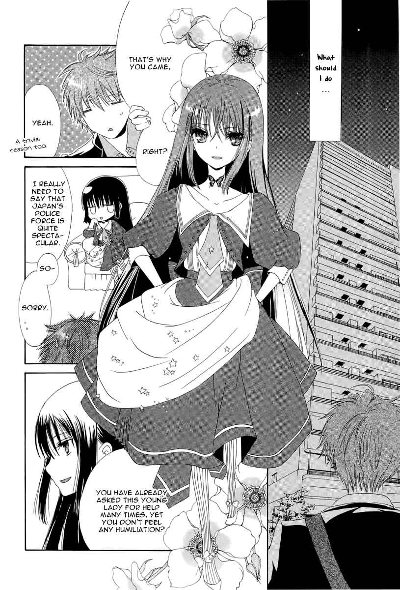 Page 11 Chapter 4 Akatsuki no Ageha