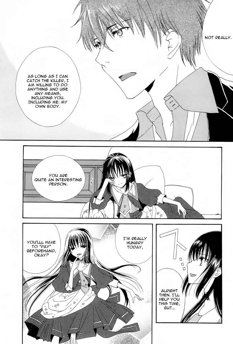 Page 12 Chapter 4 Akatsuki no Ageha
