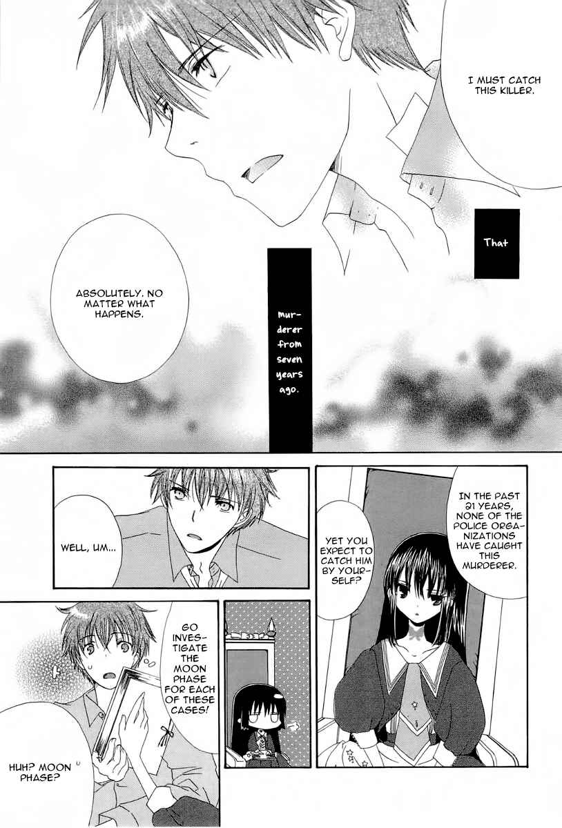 Page 22 Chapter 4 Akatsuki no Ageha