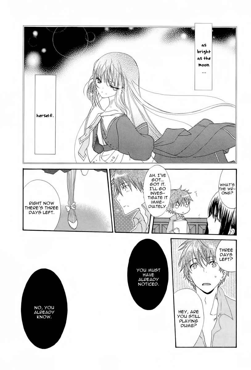 Page 24 Chapter 4 Akatsuki no Ageha