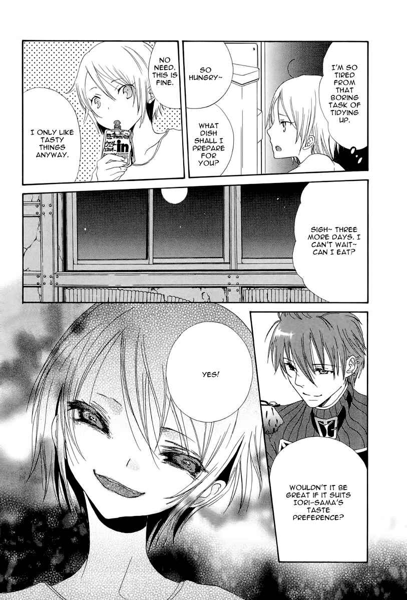 Page 27 Chapter 4 Akatsuki no Ageha