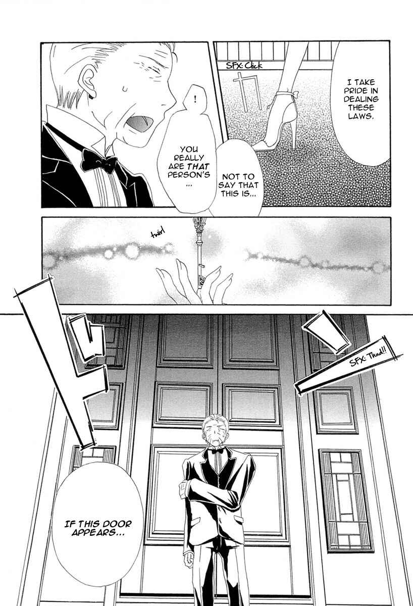 Page 13 Chapter 3 Akatsuki no Ageha