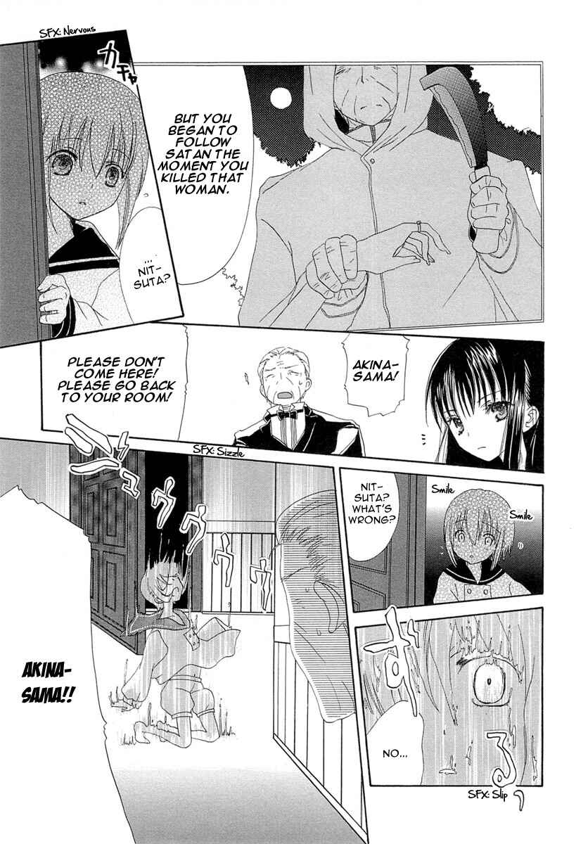Page 15 Chapter 3 Akatsuki no Ageha