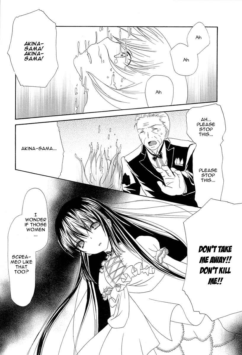 Page 16 Chapter 3 Akatsuki no Ageha