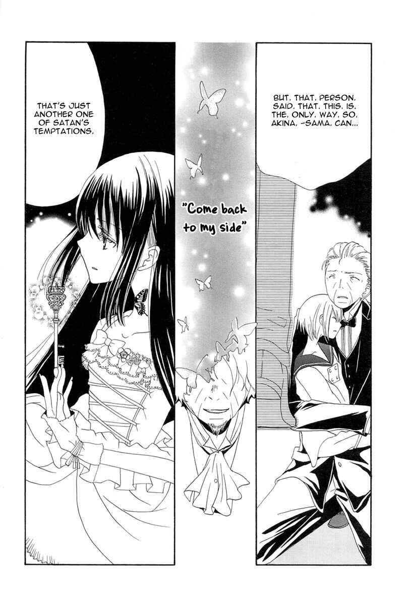 Page 18 Chapter 3 Akatsuki no Ageha