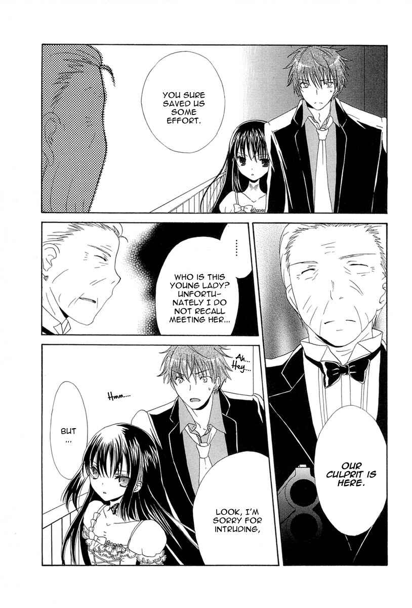 Page 2 Chapter 3 Akatsuki no Ageha