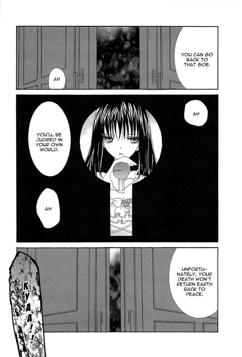Page 20 Chapter 3 Akatsuki no Ageha