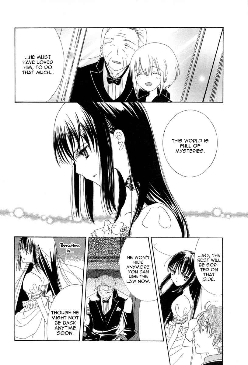 Page 22 Chapter 3 Akatsuki no Ageha