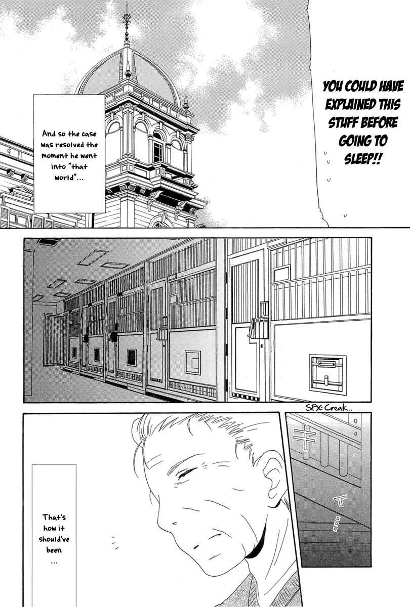 Page 28 Chapter 3 Akatsuki no Ageha