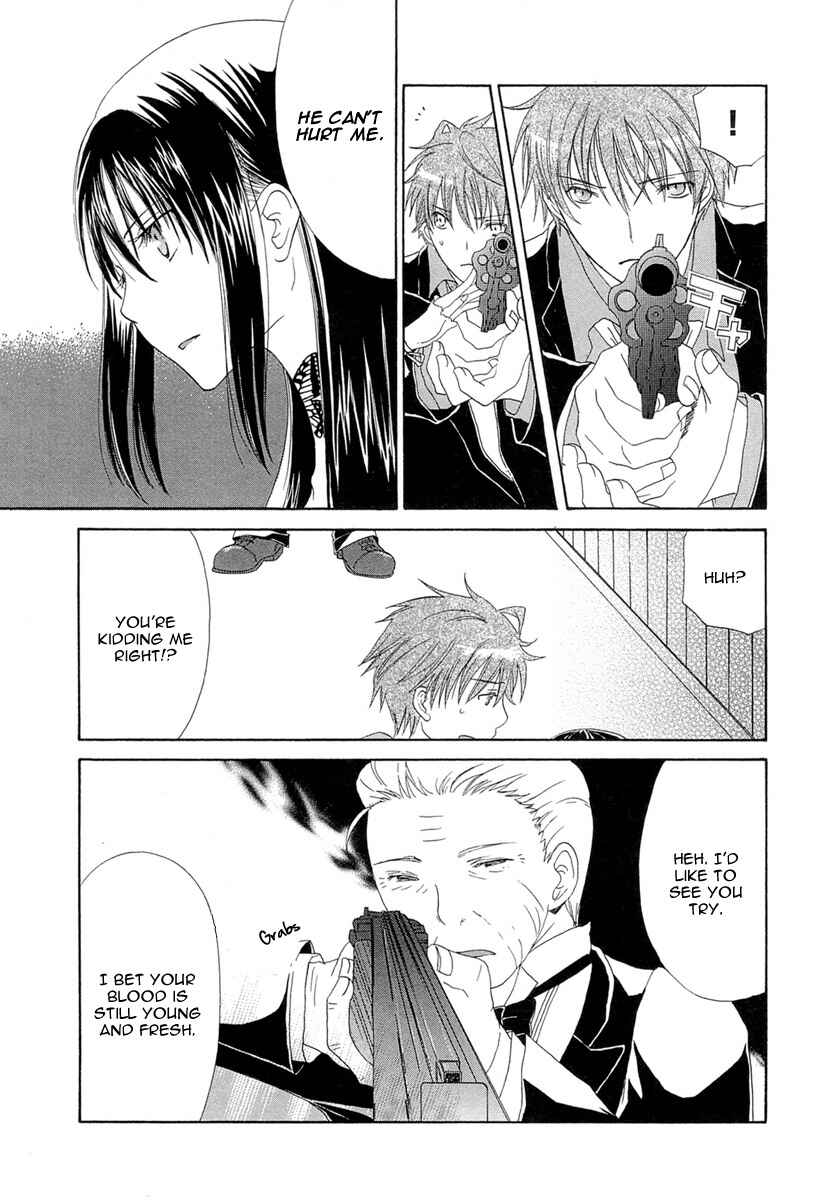 Page 4 Chapter 3 Akatsuki no Ageha