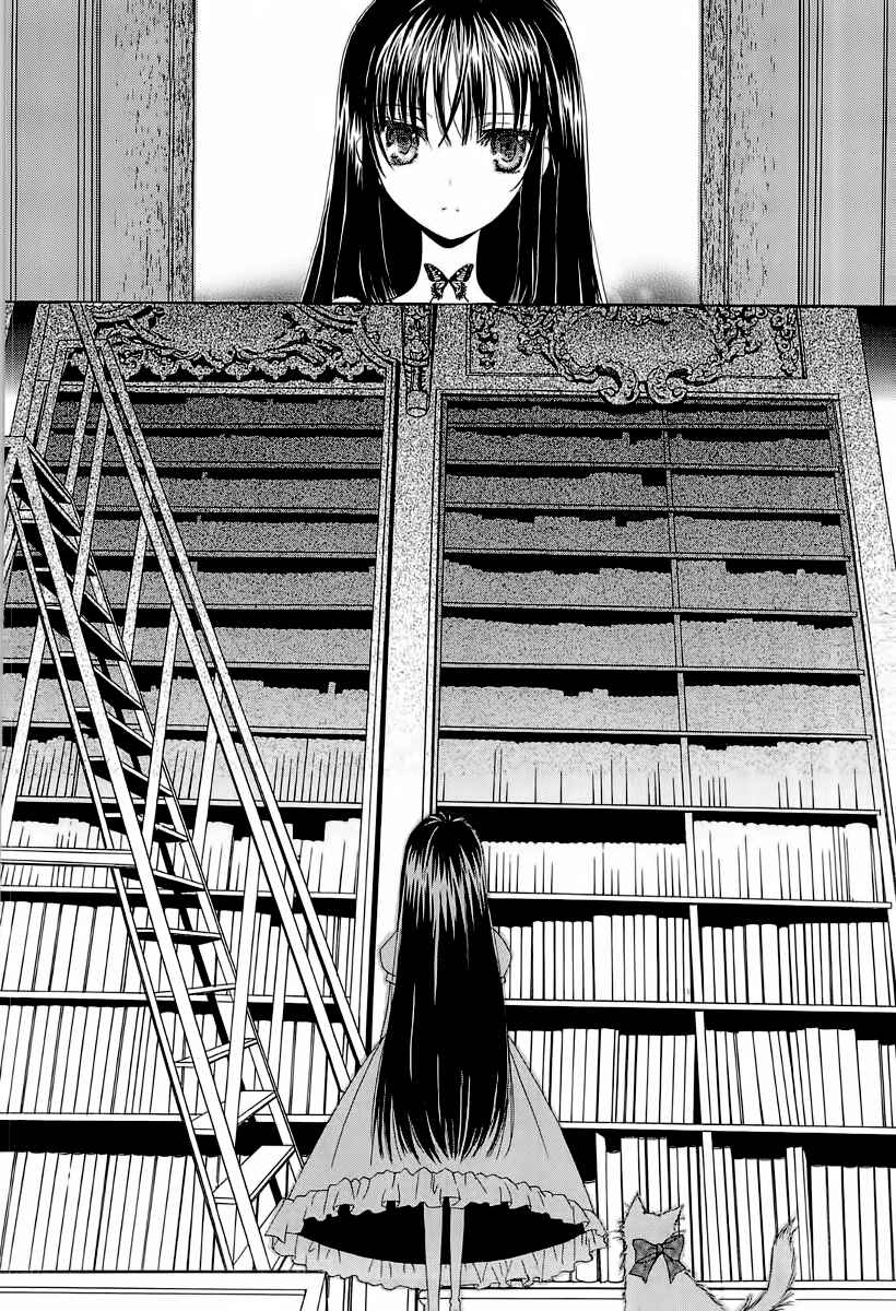 Page 5 Chapter 6.5 Akatsuki no Ageha