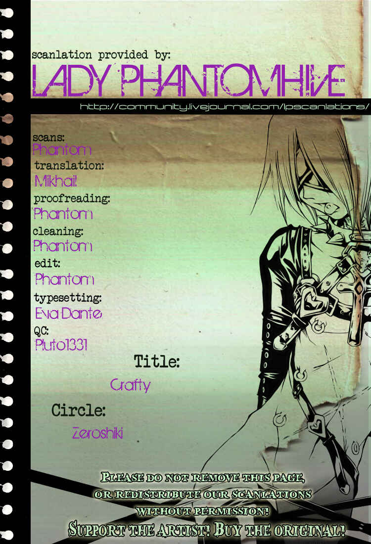 Page 1 Chapter Unknown_4bc8 Katekyo Hitman Reborn! - Crafty (Doujinshi)