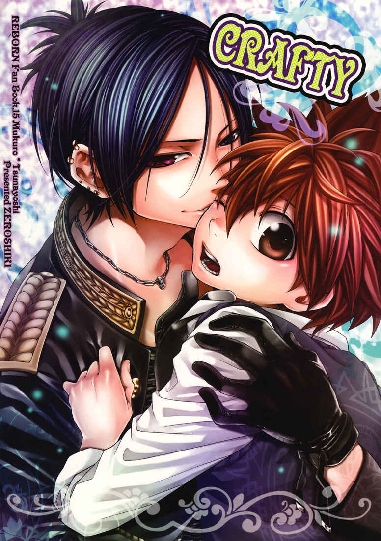 Page 2 Chapter Unknown_4bc8 Katekyo Hitman Reborn! - Crafty (Doujinshi)