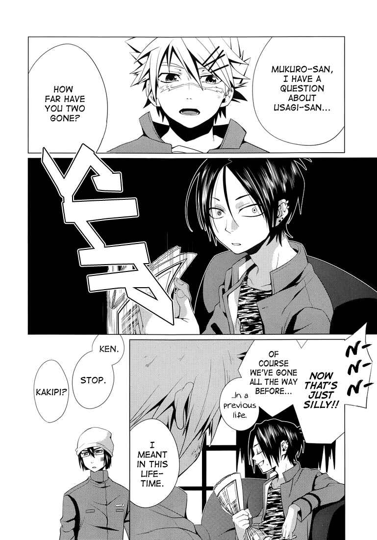 Page 4 Chapter Unknown_4bc8 Katekyo Hitman Reborn! - Crafty (Doujinshi)