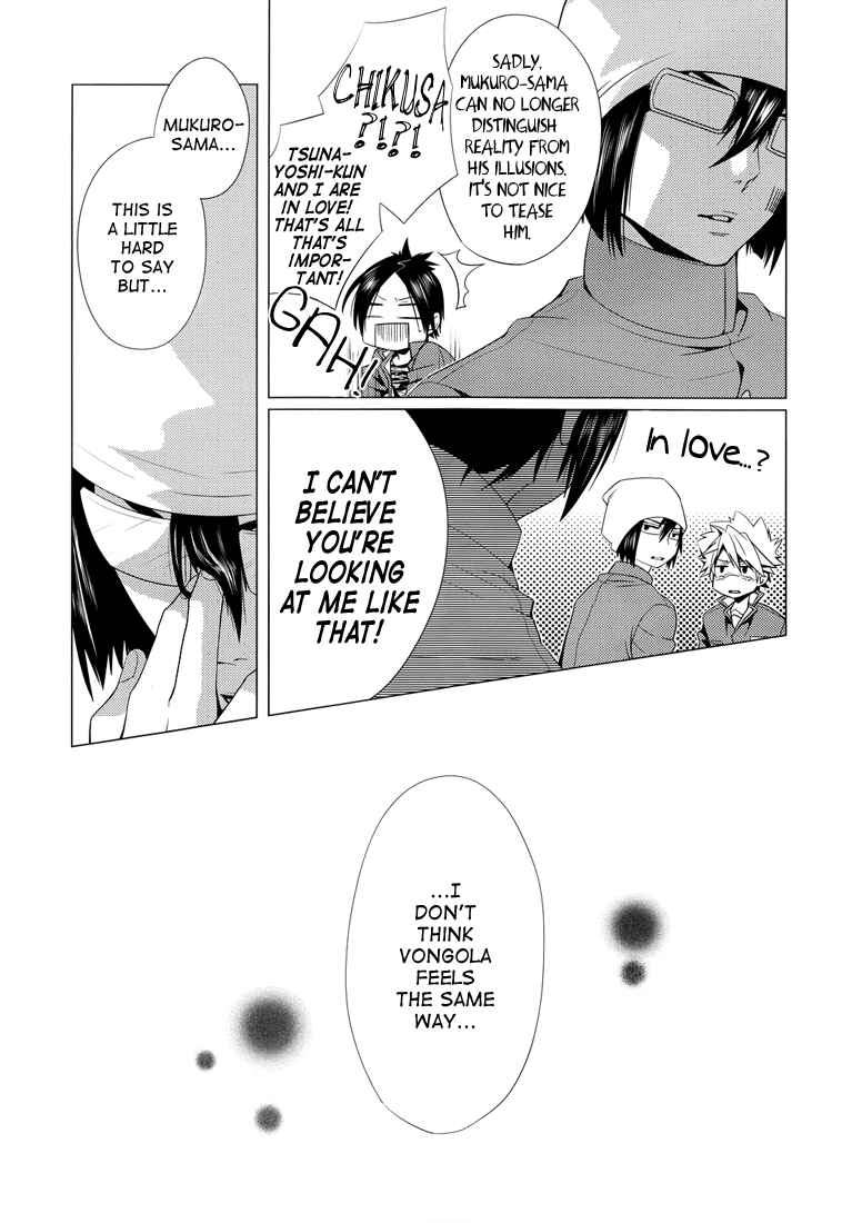 Page 5 Chapter Unknown_4bc8 Katekyo Hitman Reborn! - Crafty (Doujinshi)