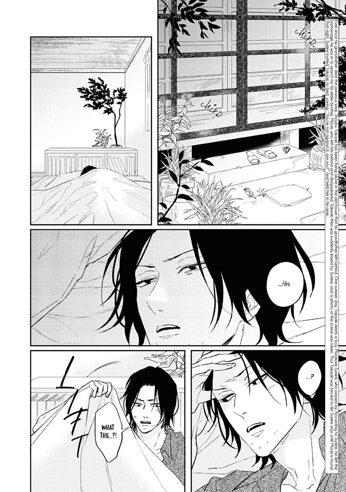 Page 6 Chapter 3 Kamitsuite, Jareatte