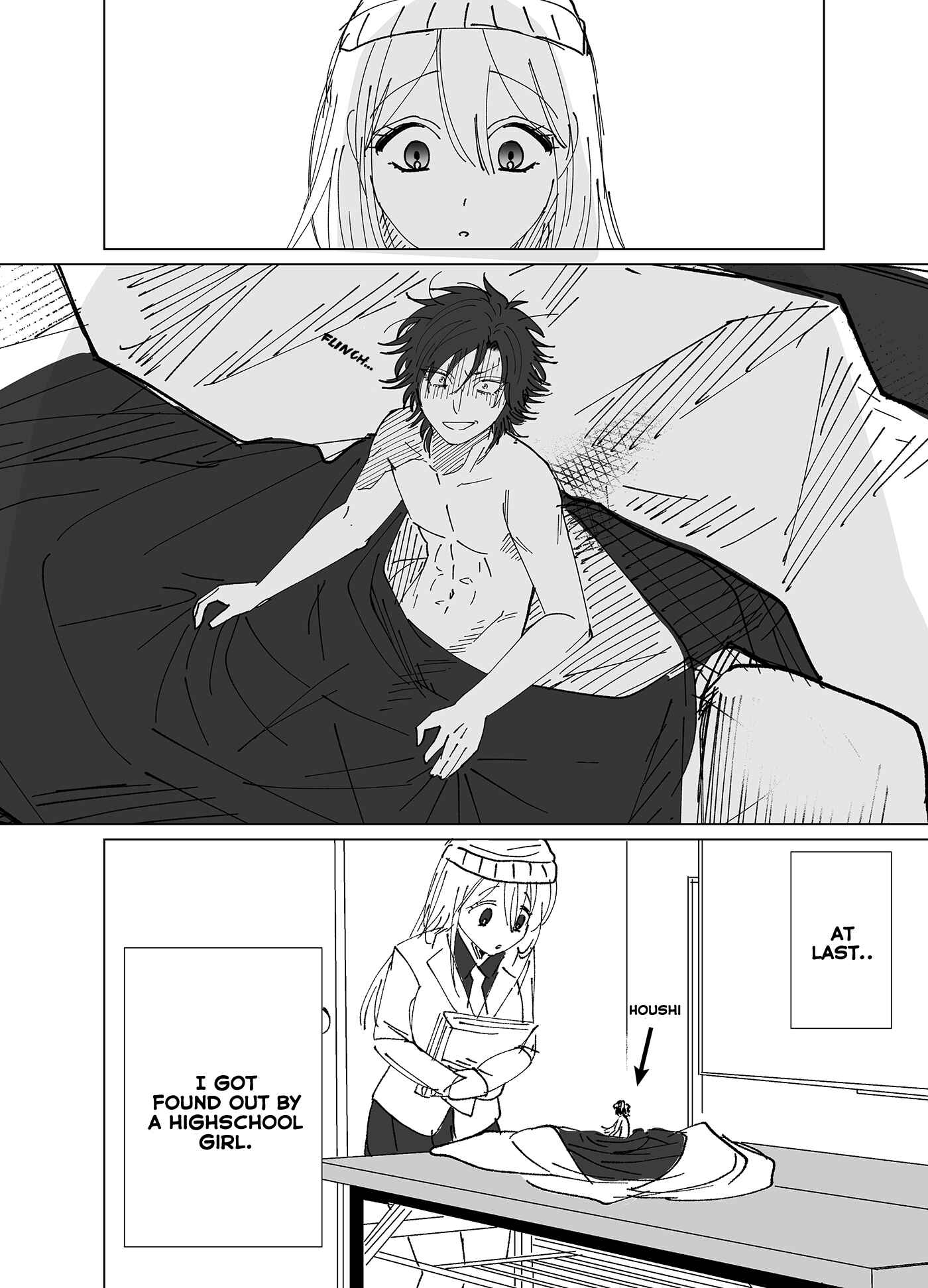 Page 2 Chapter 4 Kumanami Saes Pixiv Collection