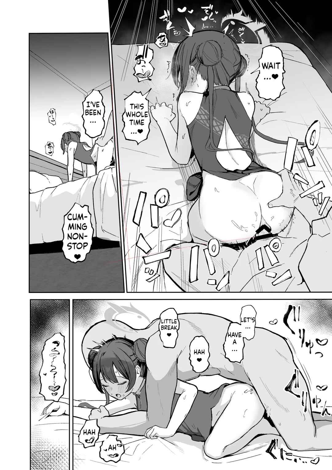 Page 14 Chapter Unknown_8e46 Blue Archive - Sensei, Shibashi Jikan o Kurenai Jarou ka (Doujinshi)
