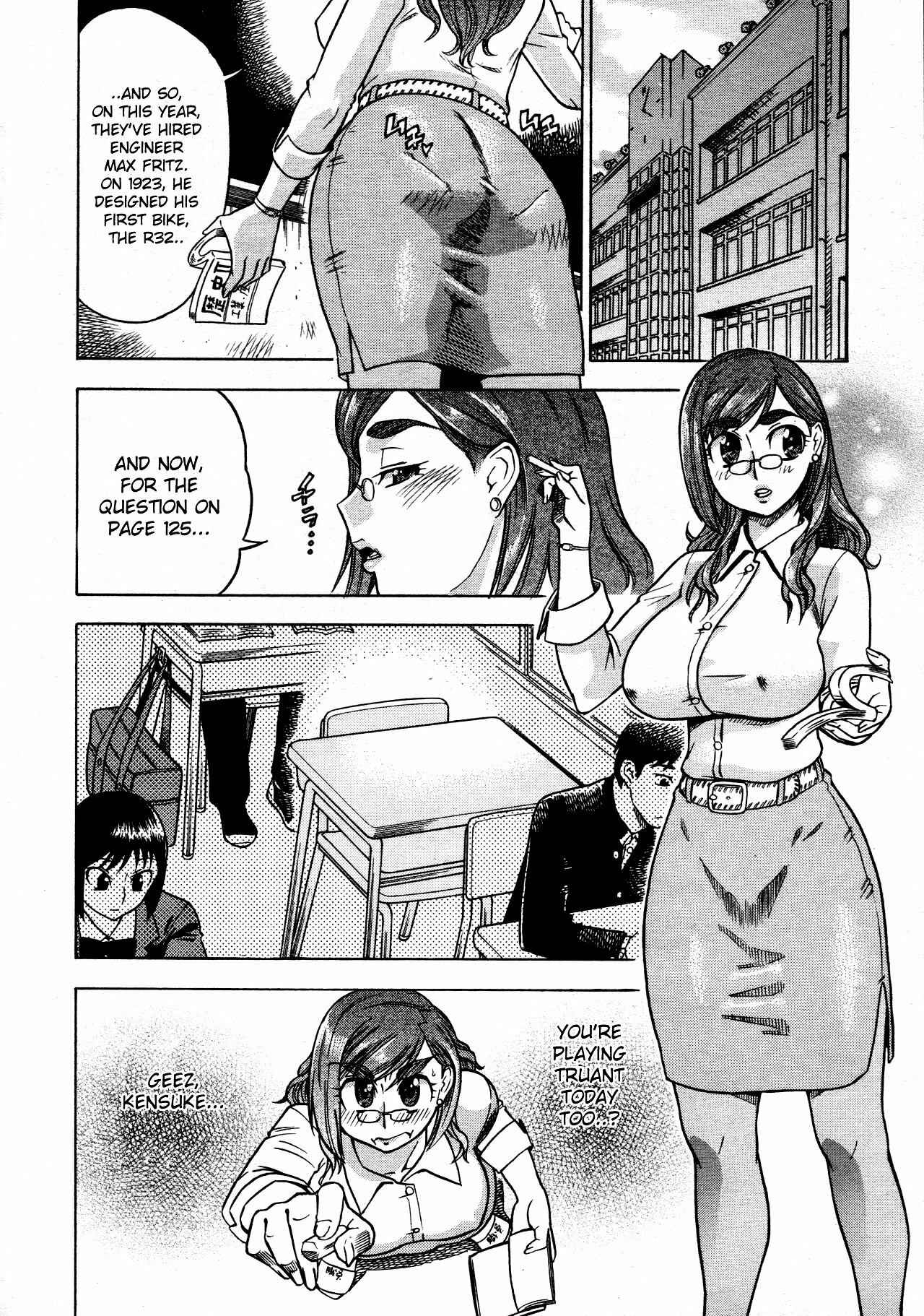 Page 2 Chapter 5 Megamori Milky Pie