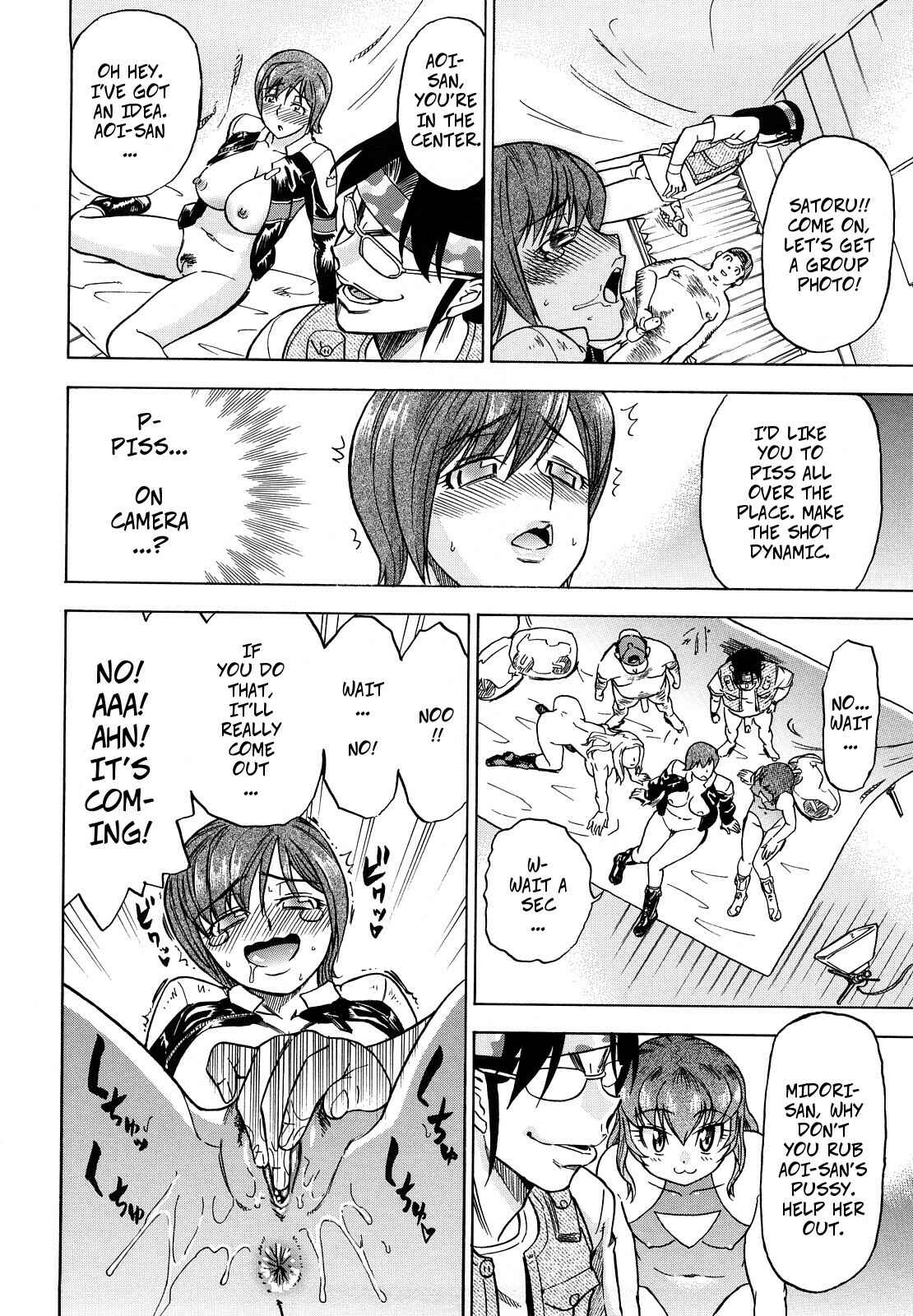 Page 30 Chapter 4 Megamori Milky Pie