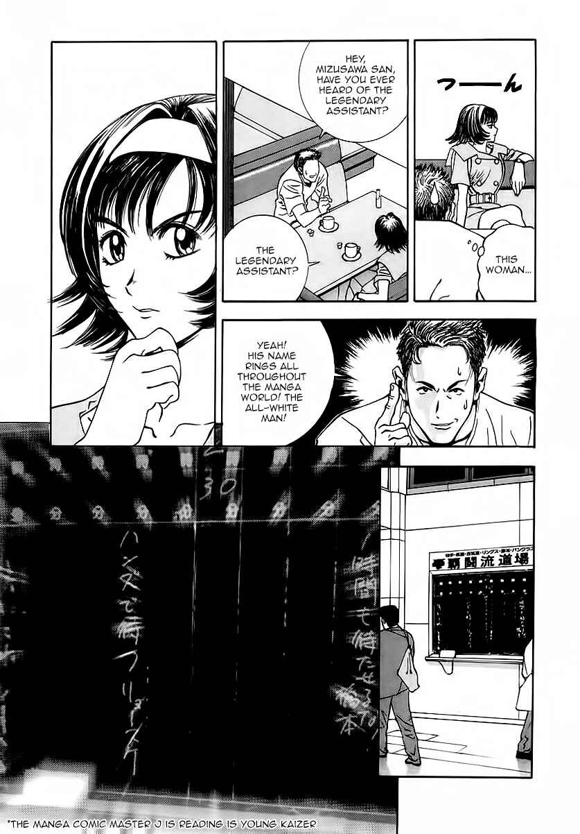 Page 4 Chapter 2 Comic Master J