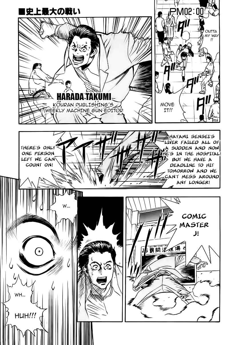 Page 1 Chapter 4 Comic Master J