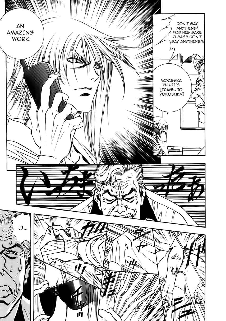 Page 20 Chapter 4 Comic Master J