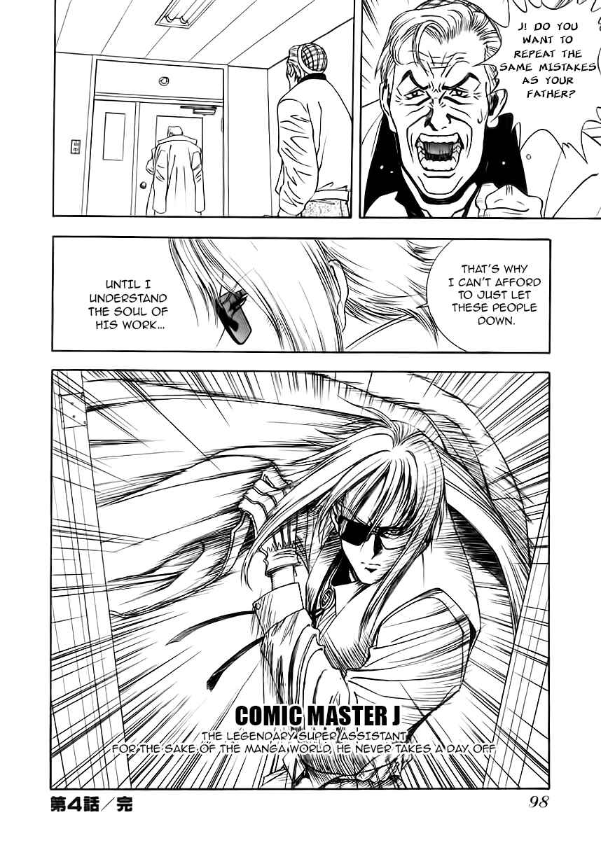 Page 21 Chapter 4 Comic Master J
