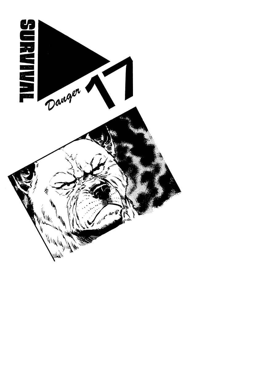 Page 1 Chapter 81 Survival (SAITO Takao)
