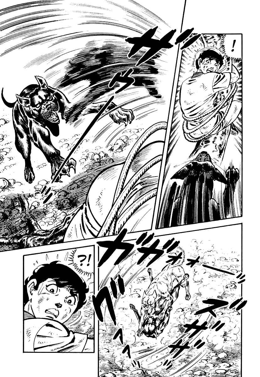 Page 17 Chapter 81 Survival (SAITO Takao)